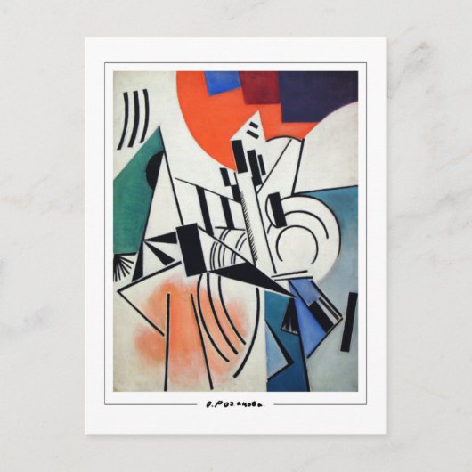 Olga Rozanova #10 - Carte postale d'art (Devant)