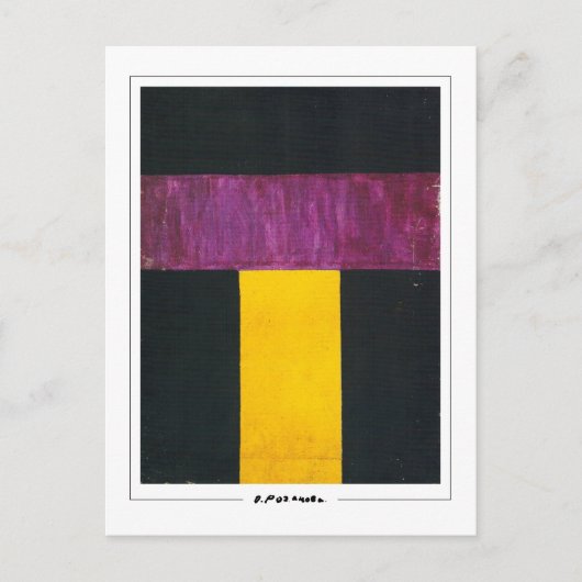 Olga Rozanova #137 - Carte postale d'art (Devant)