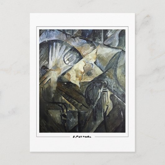 Olga Rozanova #13 - Carte postale d'art (Devant)