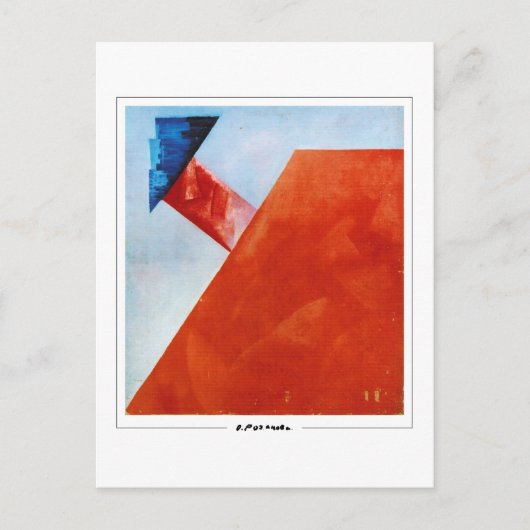 Olga Rozanova #155 - Carte postale d'art (Devant)