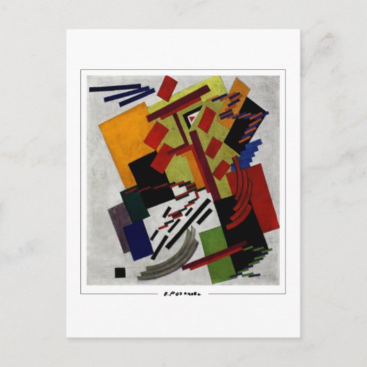 Olga Rozanova #64 - Carte postale Art (Devant)