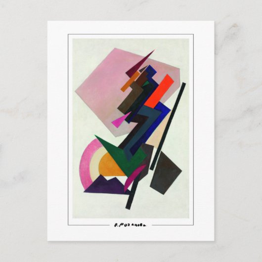Olga Rozanova #80 - Carte postale d'art fin (Devant)