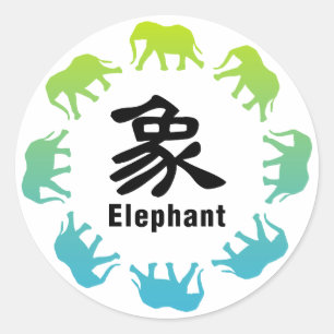 Olifanten lopen in cirkel ronde sticker