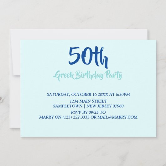 Olive 50e Grec Anniversaire Invitation (Dos)