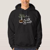 Olive Tree Palestine Customisé Sweat - shirt à cap (Devant)
