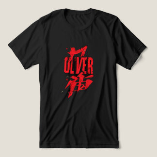 OLIVER – Chinese Brush Gaming Typography T-shirt