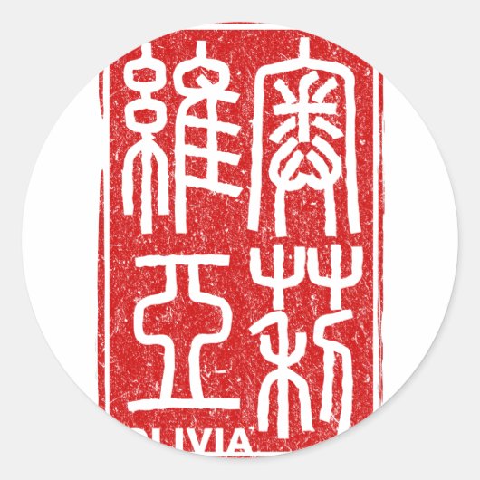 Olivia Ronde Sticker (Voorkant)