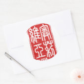 Olivia Ronde Sticker (Envelop)
