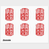 Olivia Ronde Sticker (Vel)