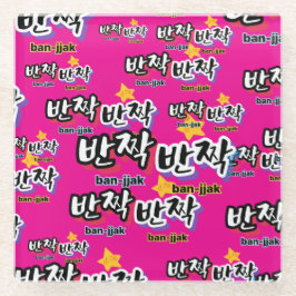 Om de sprankeling van het Koreaans te spotten: "반짝 Glazen Onderzetter