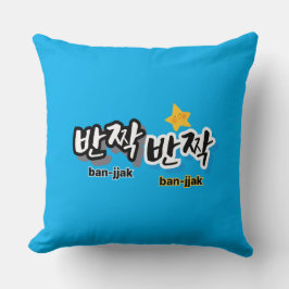 Om de sprankeling van het Koreaans te spotten: "반짝 Kussen