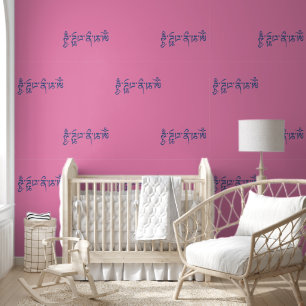 OM MA NI PADME HUM - Tibetaans Sanskriet Mantra 3a Behang