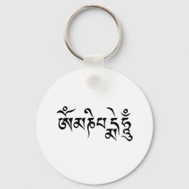 Om Mane Padme Hum  Sleutelhanger