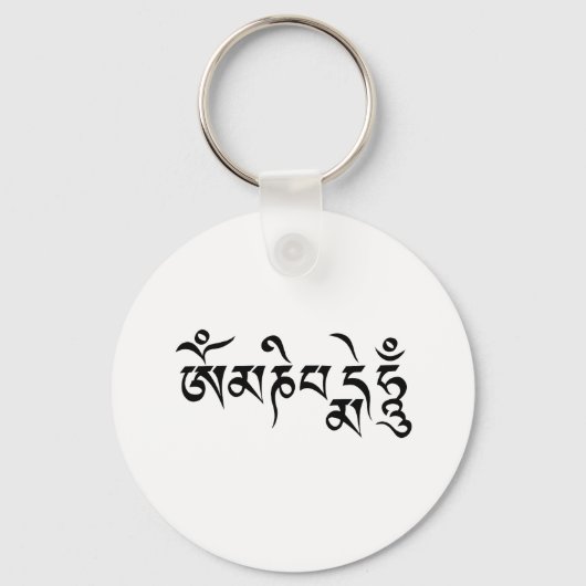 Om Mane Padme Hum  Sleutelhanger (Voorkant)