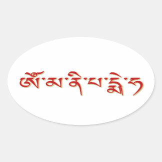 Om Mani Padme Hum 2 Ovale Sticker