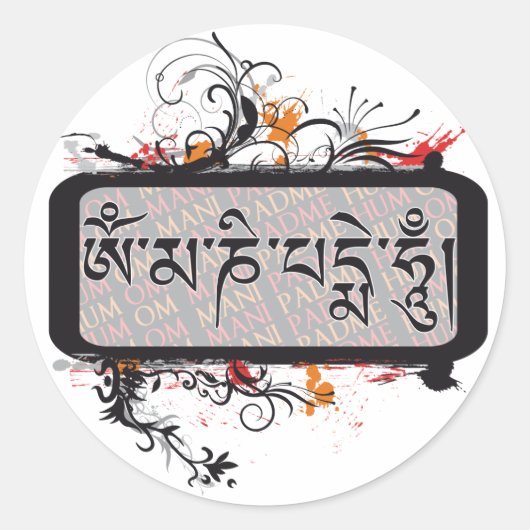 Om Mani Padme Hum Grubge Ronde Sticker (Voorkant)