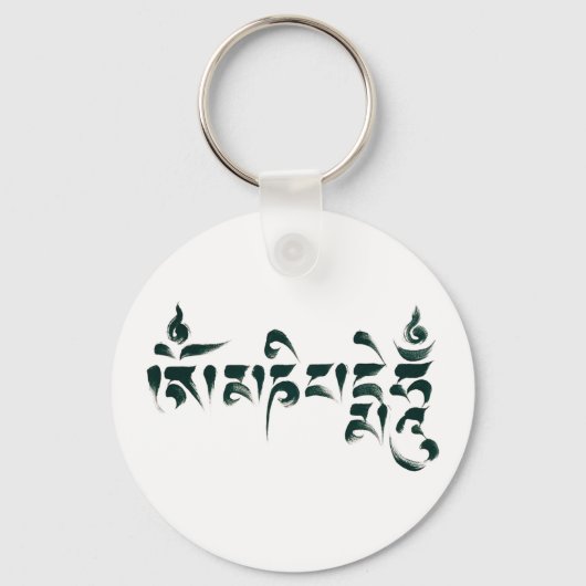 Om Mani Padme Hum III Sleutelhanger (Voorkant)