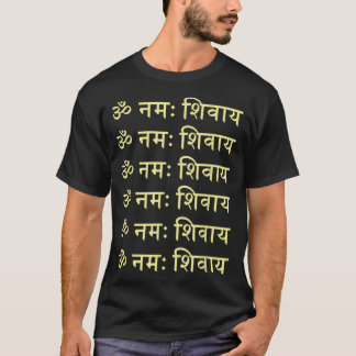 Om Namah Shivaya Hindi Sanskrit Mantra Aum Namo Sh T-shirt