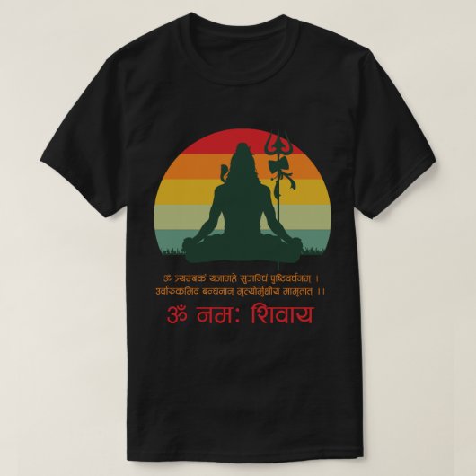 Om Namah Shivaya ! T-shirt (Design devant)