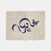 OM-symbool en Butterfly - waterverf Fleece Deken (Voorkant (Horizontaal))