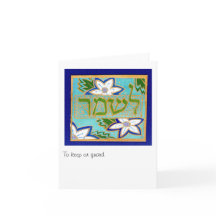 Om te bewaken of te houden