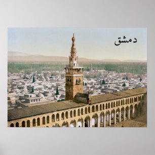 Omajjaden moskee in Damascus in de 19e eeuw Poster
