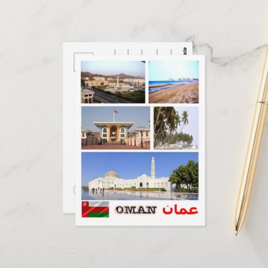 Oman - Mosaic - Briefkaart (Voorkant / Achterkant in situ)