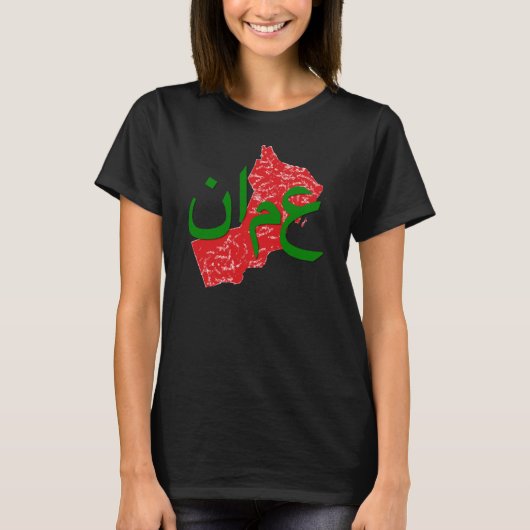 Oman T-shirt (Voorkant)
