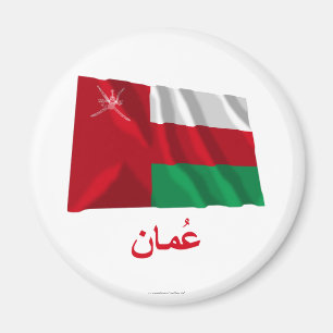Oman Waving Flag met naam in het Arabisch Magneet