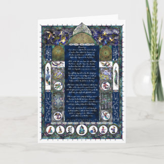 Omar Khayyam Poetry Excerpt Feestdagen Kaart