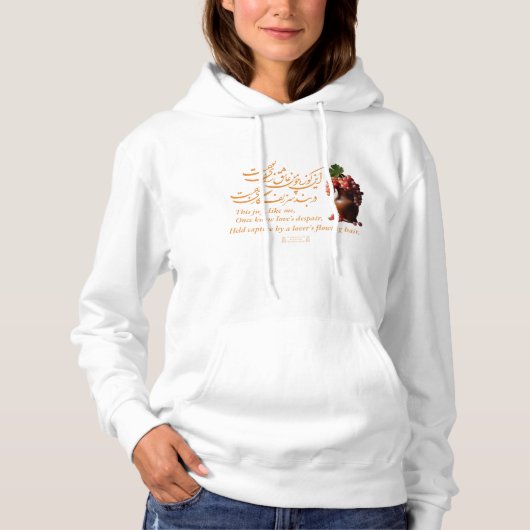 Omar Khayyams Beker van de Liefde Hoodie (Voorkant)