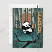 Omarm de eenvoudige dingen briefkaart (Voorkant / Achterkant)