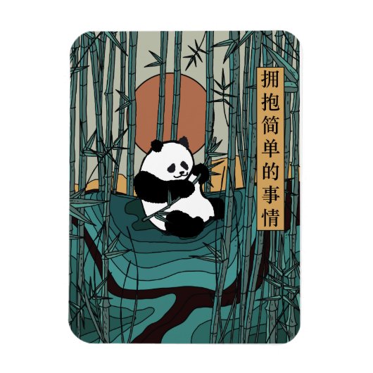 Omarm de eenvoudige dingen magneet (Verticaal)