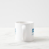 Omdat Physics Funny Espresso Kop (Achterkant)