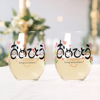 Omedetou Japanese Congratulations Floral Calligrap Wijnglas Zonder Voet