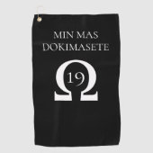 Omega 19 weerstand golfhanddoek (Voorkant)