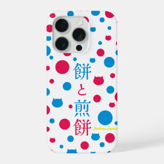 omochiosenne iPhone 15 pro hoesje