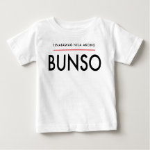"On M'Appelle Bunso" T-Shirt À Manches Courtes