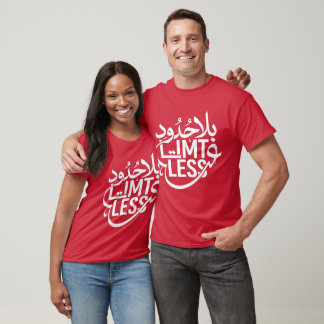 (Onbeperkt) Arabisch en Engels T-shirt
