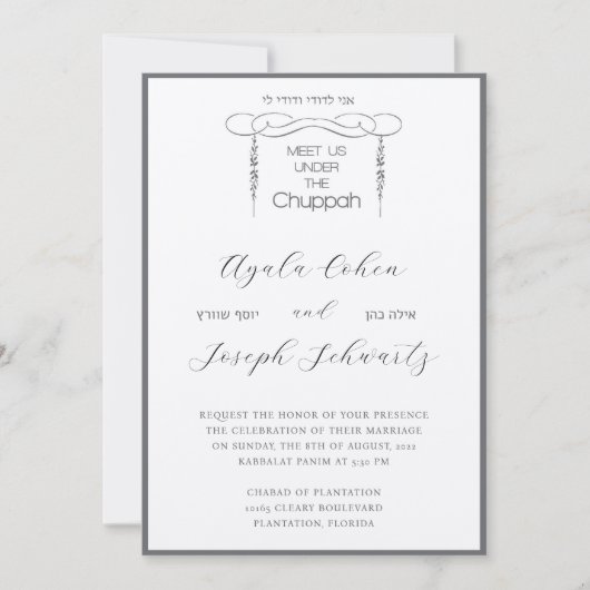 Onder Chuppah Joodse trouwkaarten Kaart (Voorkant)