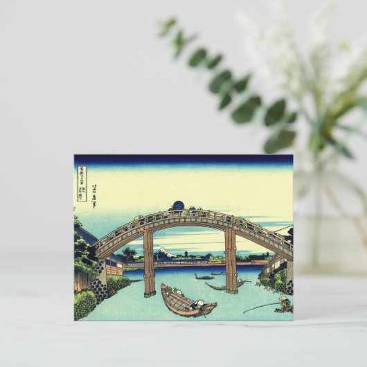 Onder Mannen Bridge te Fukagawa (door Hokusai) Briefkaart (Staand voorkant)