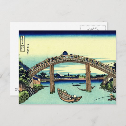 Onder Mannen Bridge te Fukagawa (door Hokusai) Briefkaart (Voorkant / Achterkant)