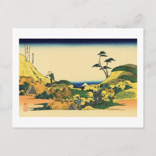 Onder Meguro Briefkaart