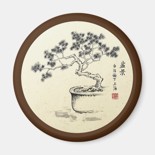 Onder mijn zorg magneet (Voorkant)