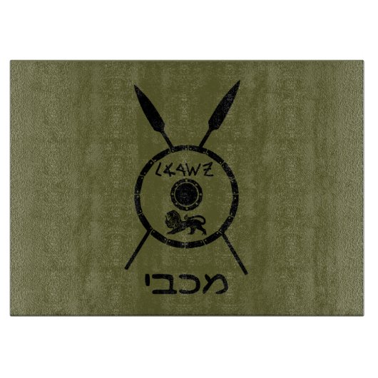 Ondermaats Maccabee-schild en luidsprekers Snijplank (Voorkant)