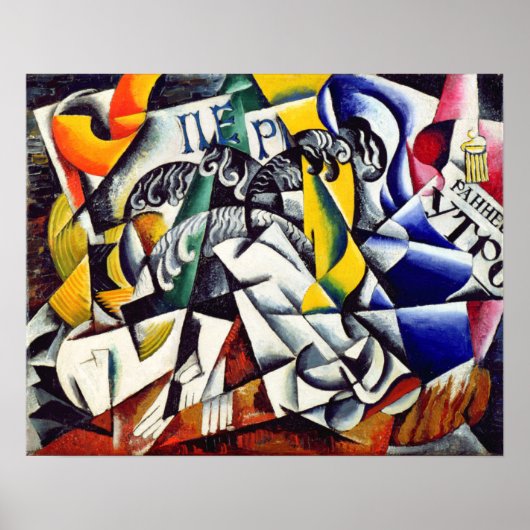 Onderwerp van een Dyer's Shop Poster (Voorkant)