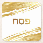 Onderzetter voor Passover Pesach Seder Gold Swash (Voorkant)