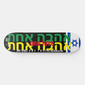 One LOVE JMT ISRAEL 1 8 1/4" Skateboard Deck (Horz)