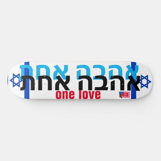 ONE LOVE JMT ISRAEL 8 1/4" Skateboard Deck (Horizontaal)