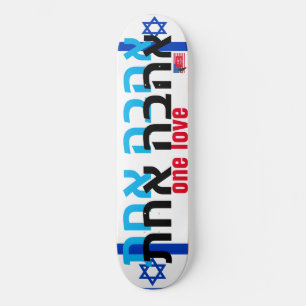 ONE LOVE JMT ISRAEL 8 1/4" Skateboard Deck